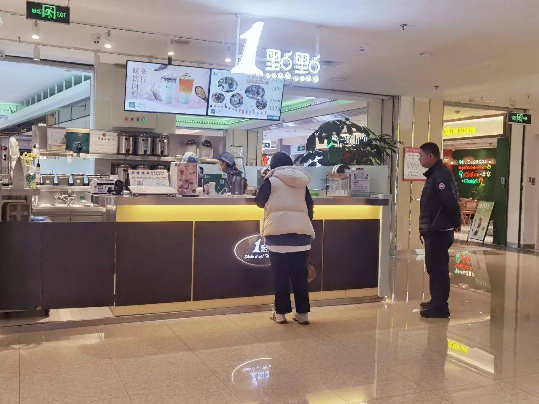 知名奶茶突上热搜！牛博网记者迅速探访顺义店 第1张
