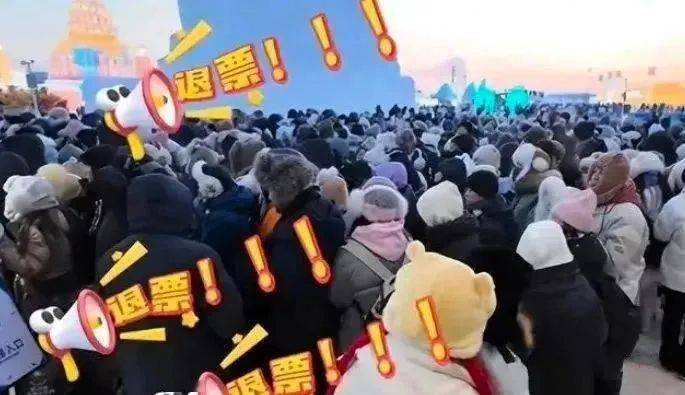 哈尔滨“集体白嫖”事件冲上热搜，看吐全网：这是今年最恶心的新闻！