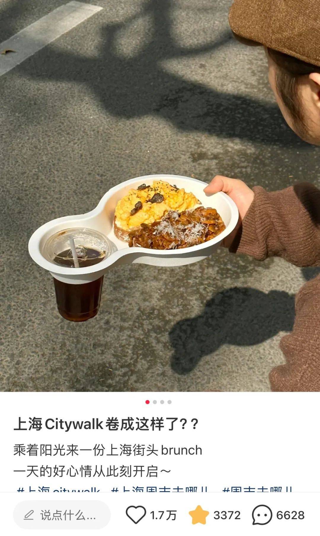 上海离谱的“街头讨饭”一幕冲上热搜：中国年轻人，越来越紧了