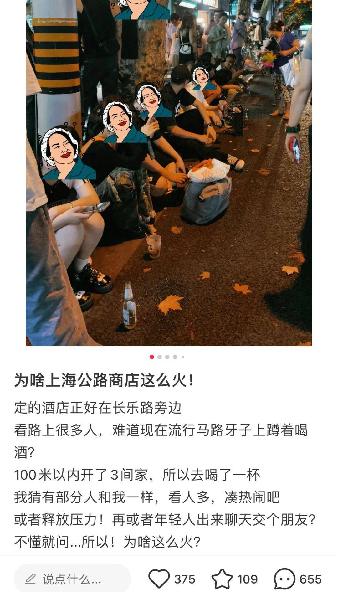 上海离谱的“街头讨饭”一幕冲上热搜：中国年轻人，越来越紧了 第15张