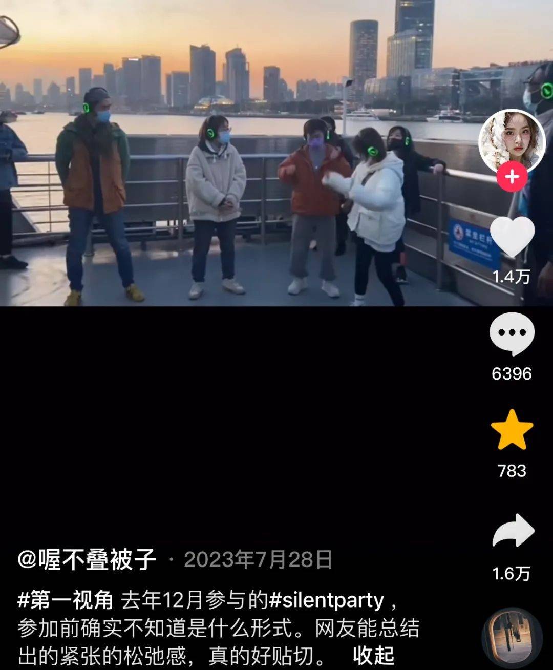 上海离谱的“街头讨饭”一幕冲上热搜：中国年轻人，越来越紧了 第16张