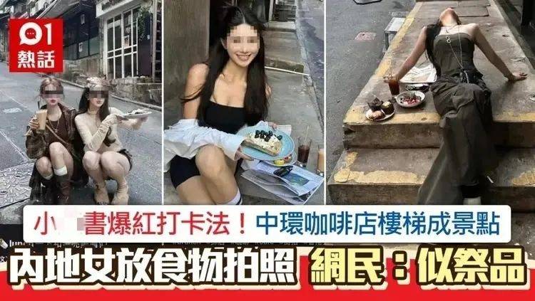 上海离谱的“街头讨饭”一幕冲上热搜：中国年轻人，越来越紧了 第26张