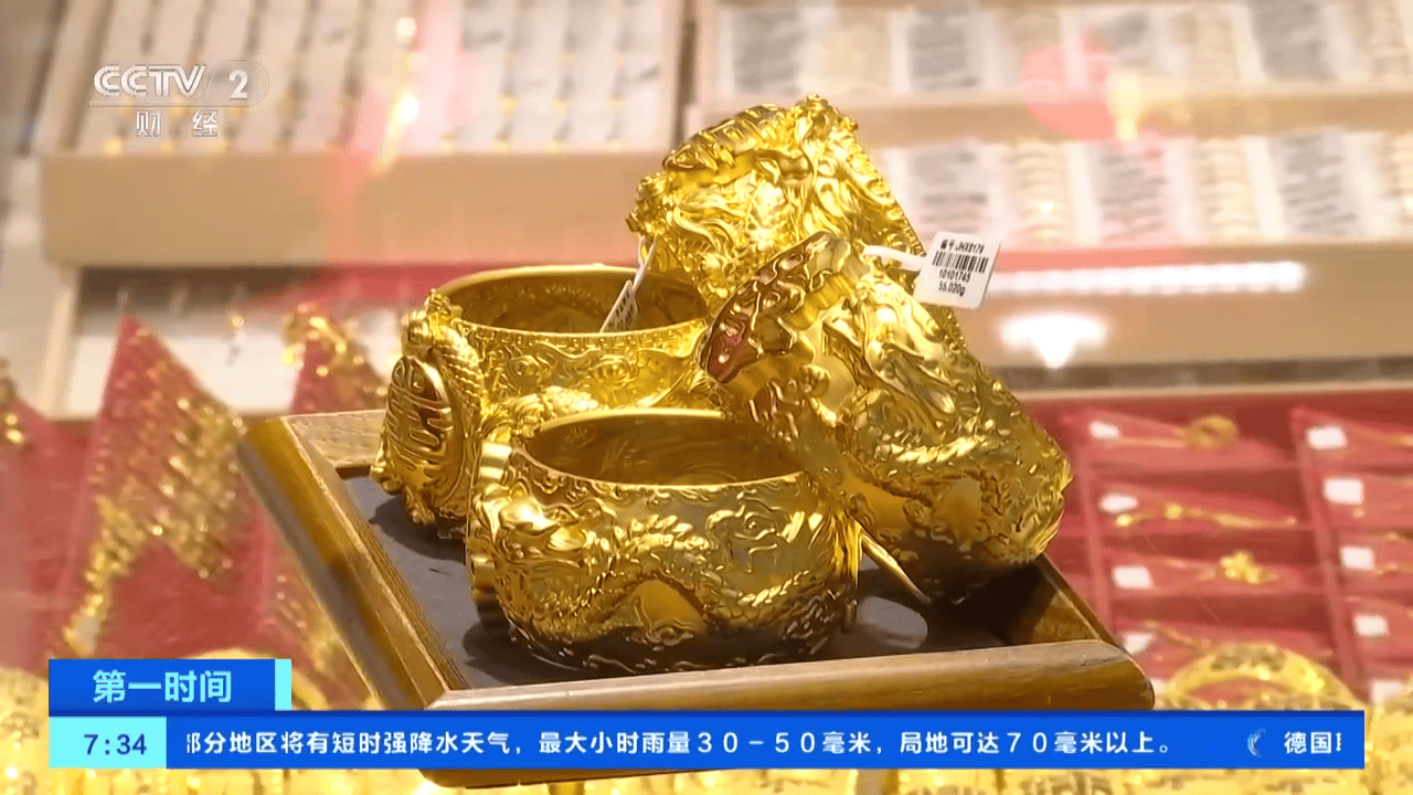 冲上热搜！“深圳买卖黄金超两万元须实名”？牛博网记者探访
