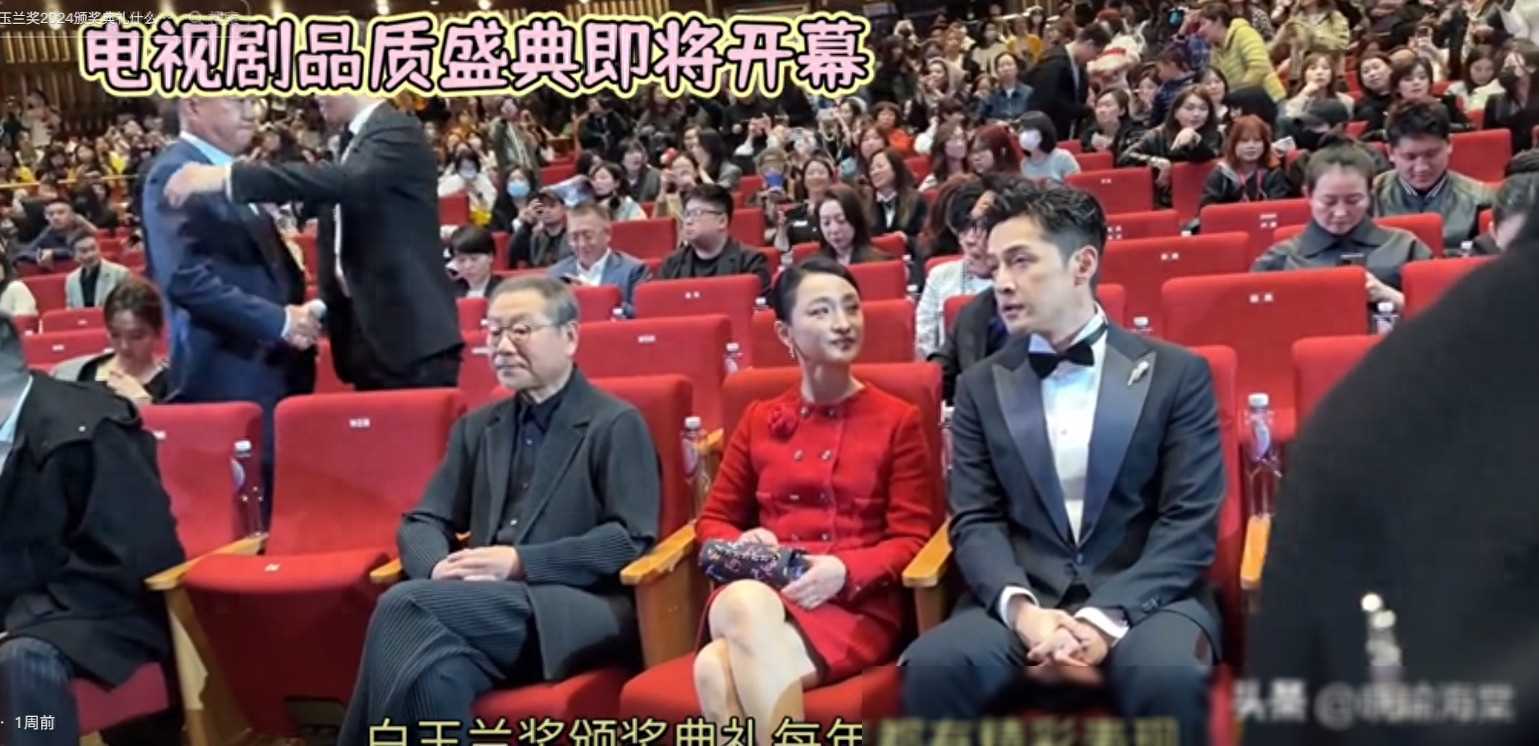 电视剧《皇帝上瘾》揭秘：陈建斌握手引发争议，上热搜引热议 第1张